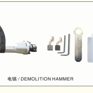 Hardware tools