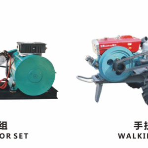 agricultural machinery